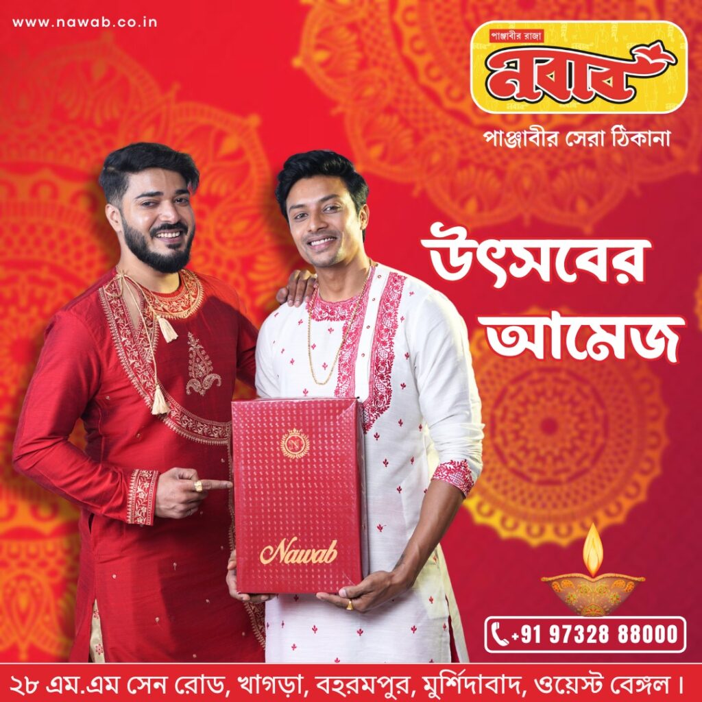 WhatsApp Image 2024-12-30 at 5.08.27 PM