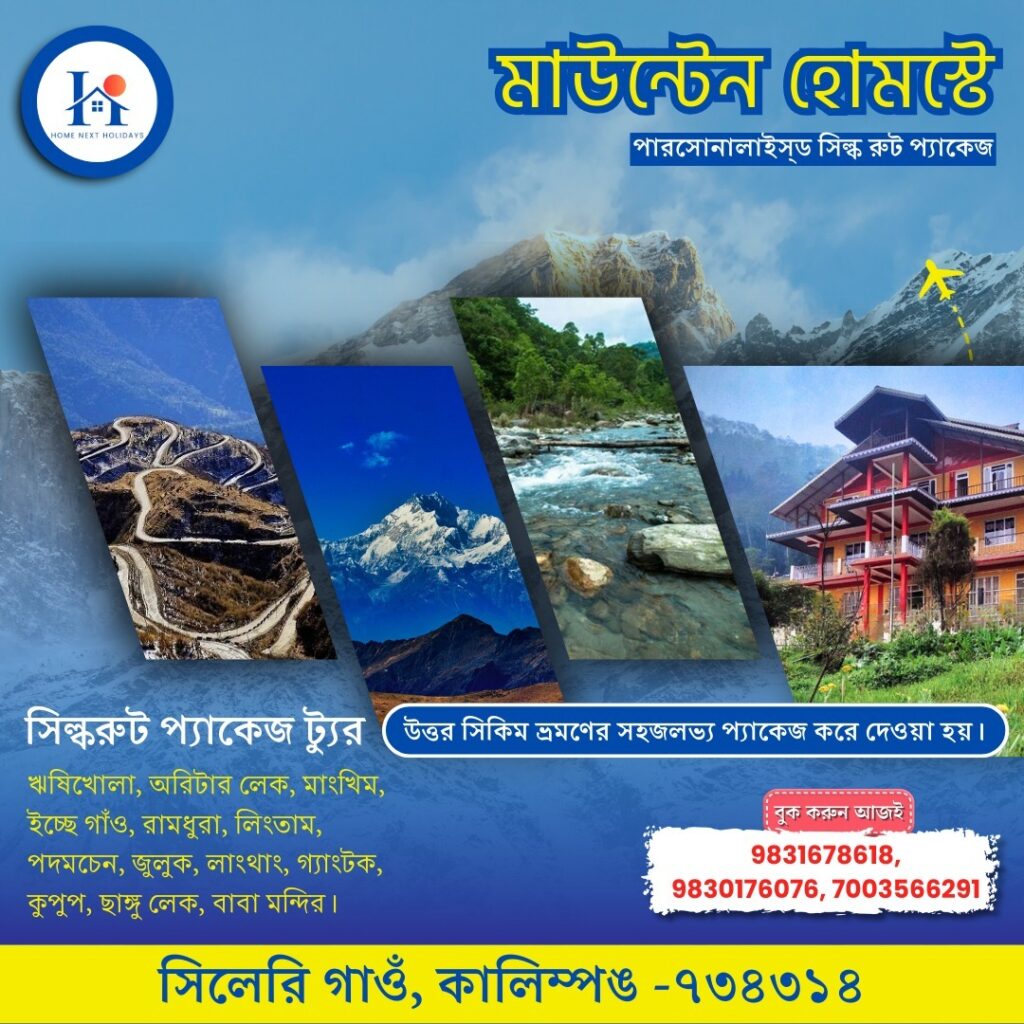 WhatsApp Image 2024-12-30 at 5.08.27 PM (2)