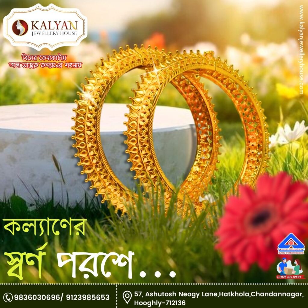 WhatsApp Image 2024-12-30 at 5.08.29 PM (4)