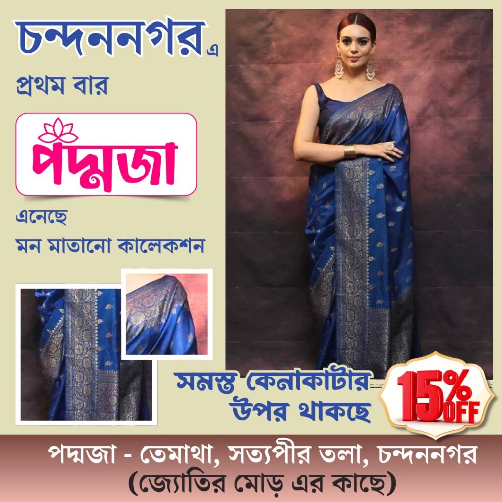 WhatsApp Image 2024-12-30 at 5.09.09 PM