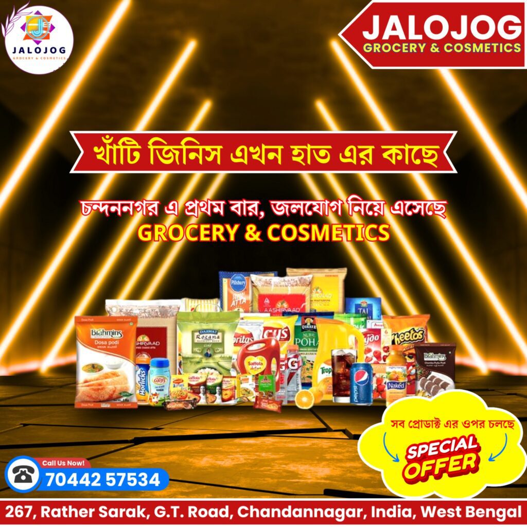 WhatsApp Image 2024-12-30 at 5.14.09 PM